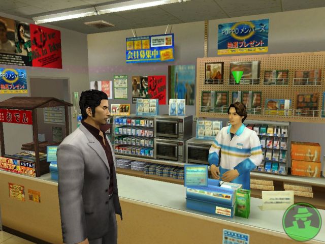 Yakuza Screenshot
