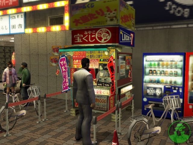 Yakuza Screenshot